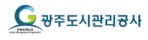 광주도시관리공사 로고