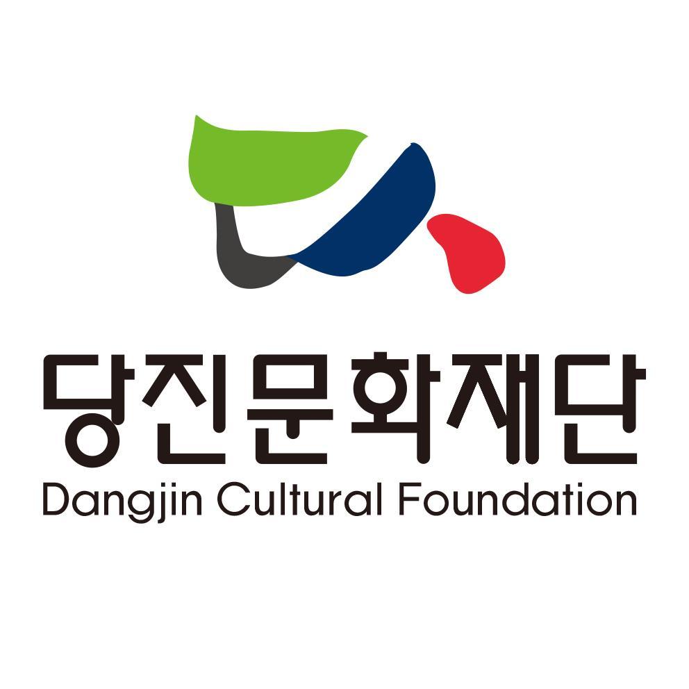 당진문화재단