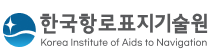 한국항로표지기술원 로고