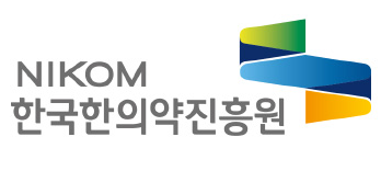 한국한의약진흥원
