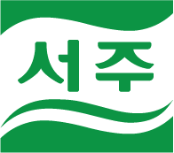 서주