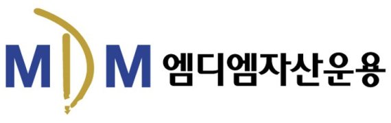 엠디엠자산운용