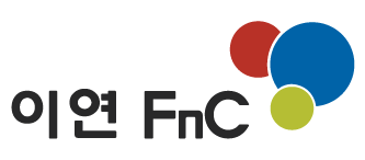 이연에프엔씨
