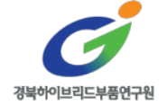 경북하이브리드부품연구원