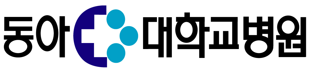 동아대학교의료원 로고