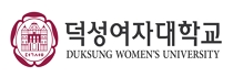 덕성여자대학교 로고