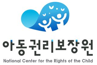 아동권리보장원