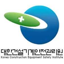 대한건설기계안전관리원 로고