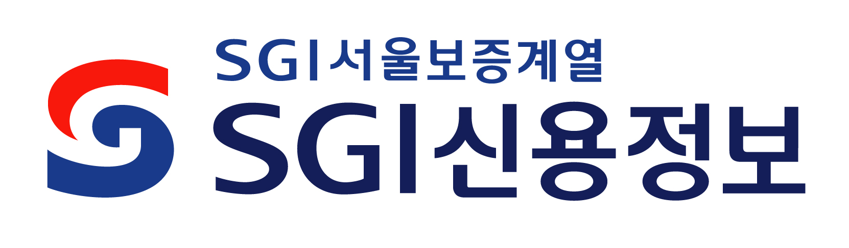 SGI신용정보