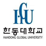 한동대학교 로고