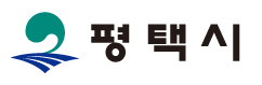 평택시문화재단 로고