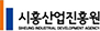 시흥산업진흥원 로고