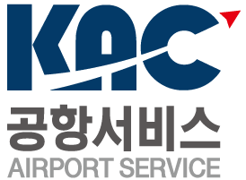 KAC공항서비스