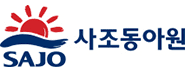 사조동아원