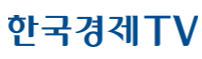 한국경제티브이