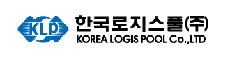 한국로지스풀