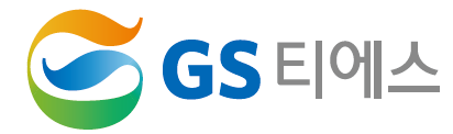 GS티에스