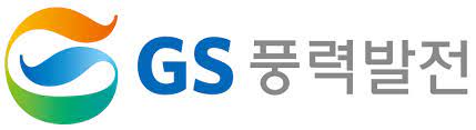 GS풍력발전