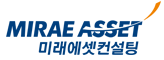 미래에셋컨설팅