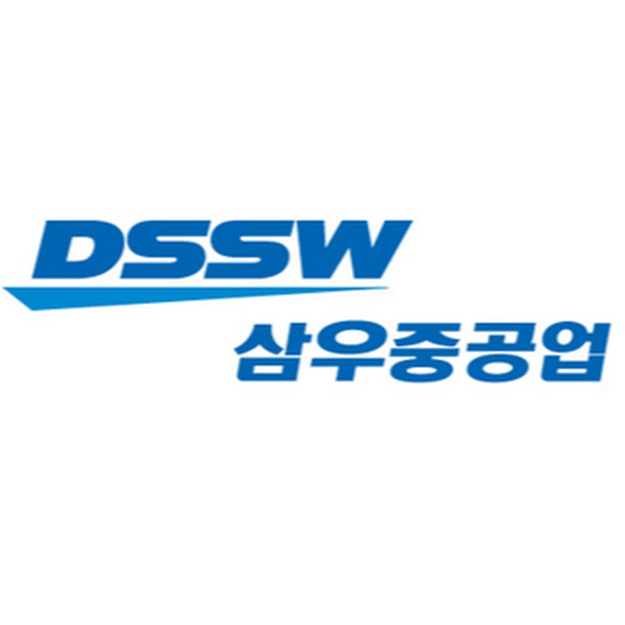 삼우중공업