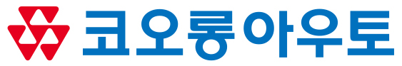 코오롱아우토