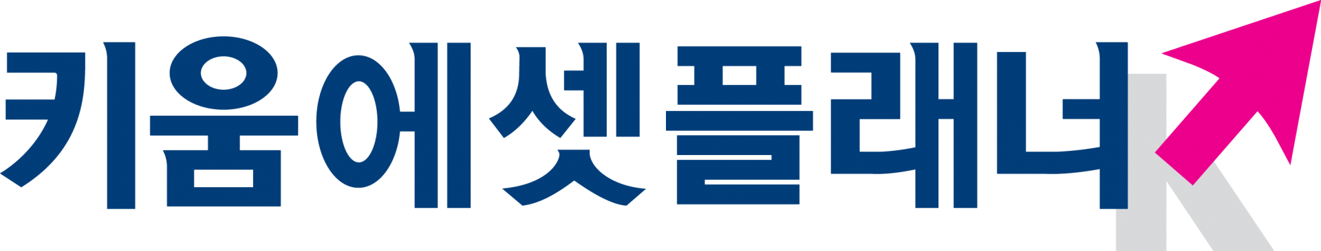 키움에셋플래너