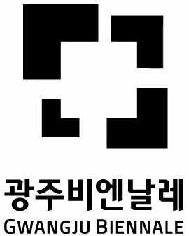 광주비엔날레 로고