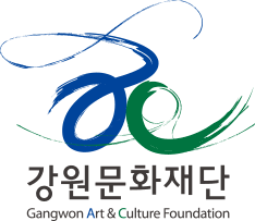 강원문화재단 로고