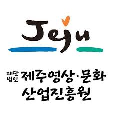 제주영상·문화산업진흥원 로고