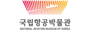 국립항공박물관 로고