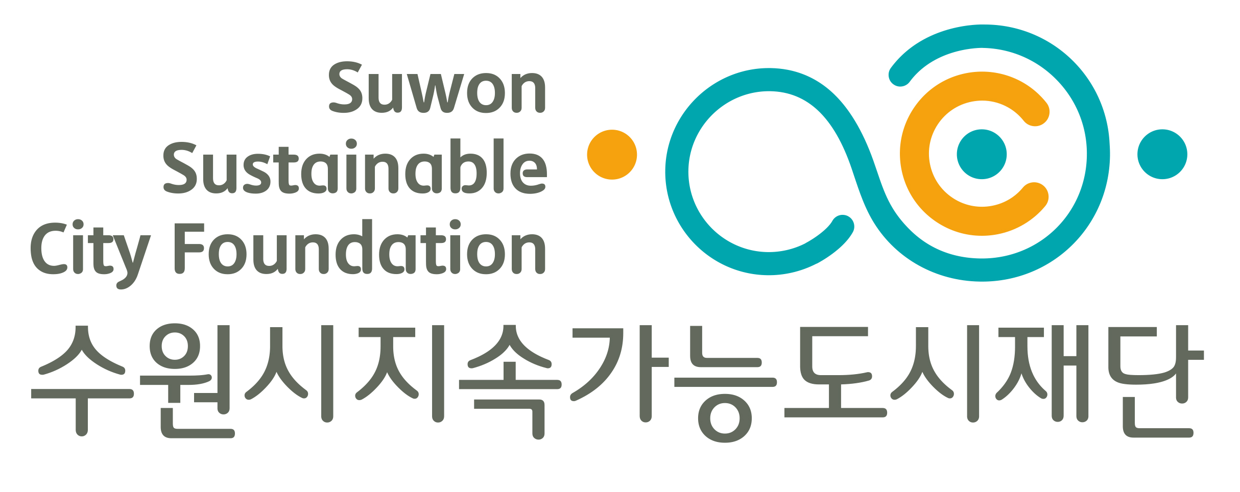 수원시지속가능도시재단 로고