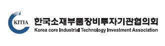 한국소재부품장비투자기관협의회 로고