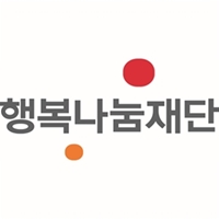 행복나눔재단 로고