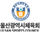 울산광역시체육회 로고