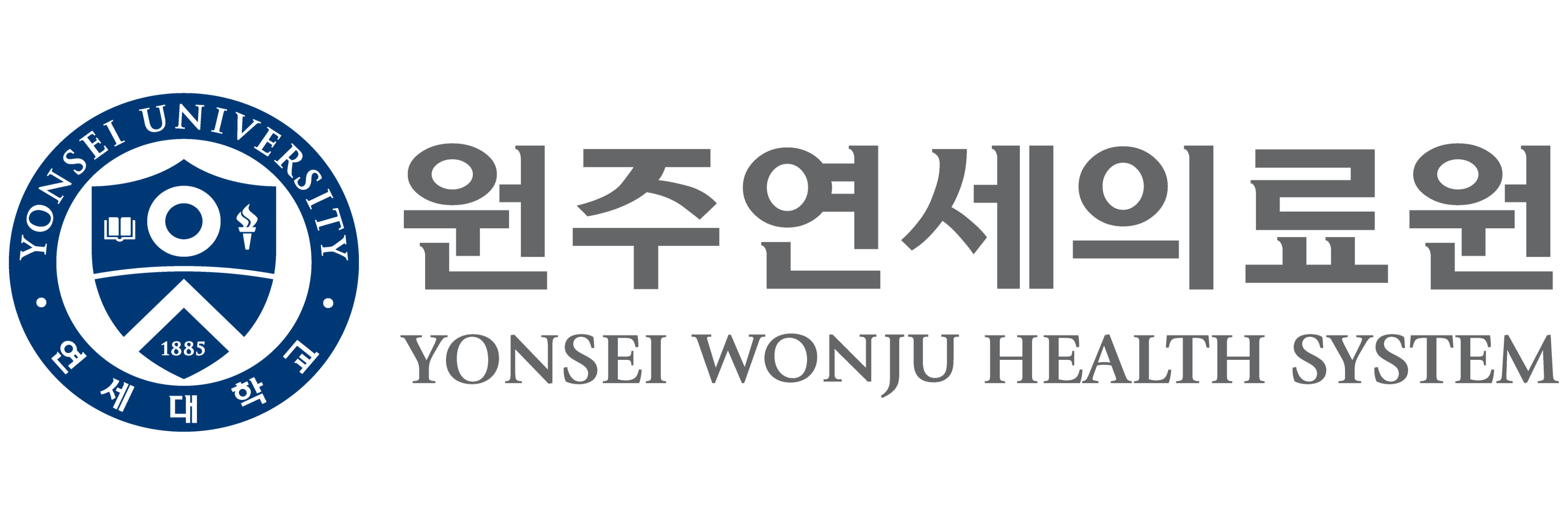 연세대학교 원주연세의료원 로고