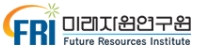 미래자원연구원 로고