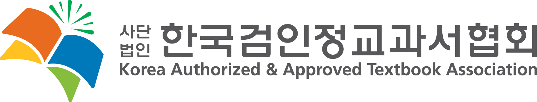 한국검인정교과서협회 로고