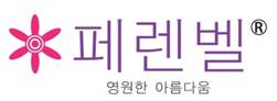 페렌벨 로고