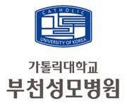 가톨릭대학교 부천성모병원 로고