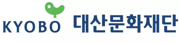 대산문화재단 기업 아이콘