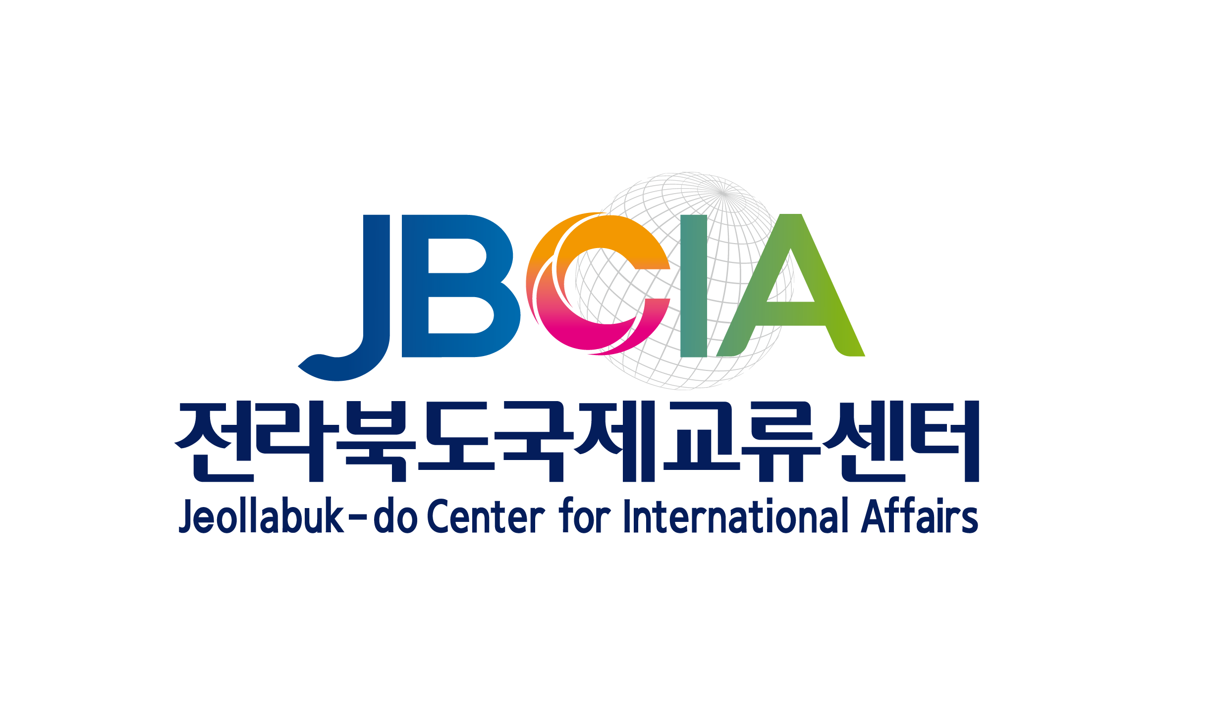 전라북도국제교류센터 로고