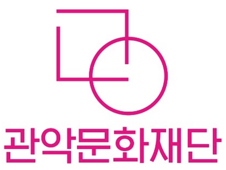 관악문화재단 로고