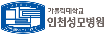 가톨릭대학교 인천성모병원