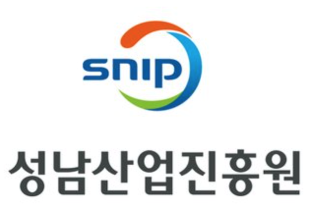 성남산업진흥원