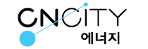 씨엔씨티에너지(충남도시가스)
