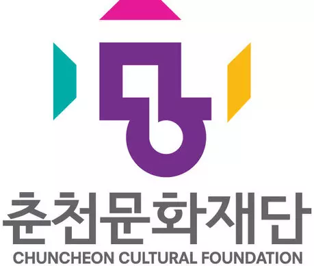 춘천문화재단 기업 아이콘