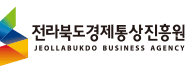 전라북도경제통상진흥원 로고