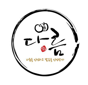 다름달음 로고