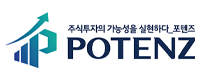 포텐즈 로고