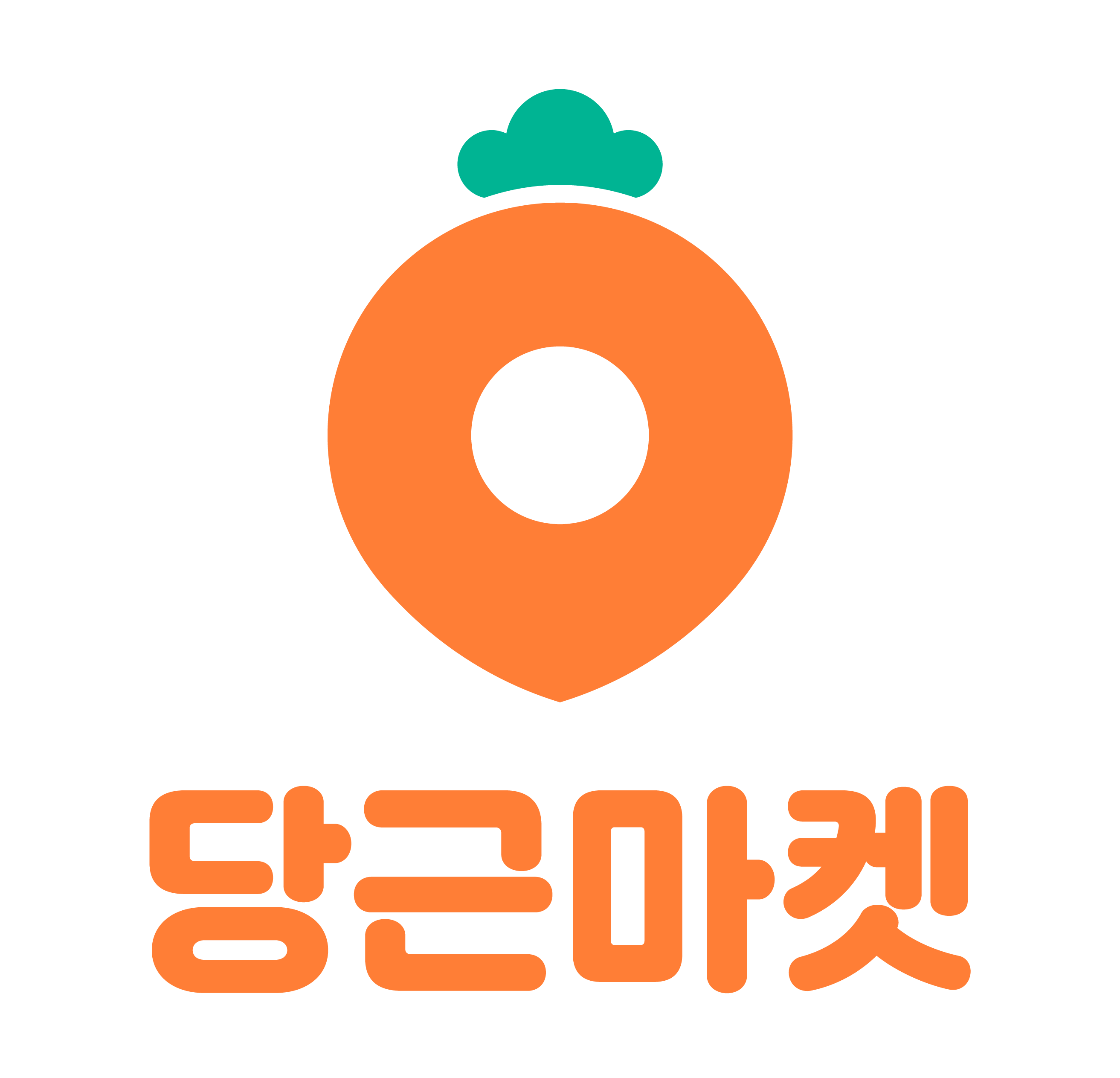 당근마켓